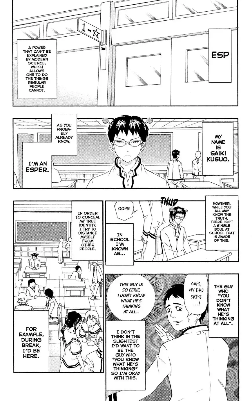 Saiki Kusuo no Psi Nan Chapter 0.6 2